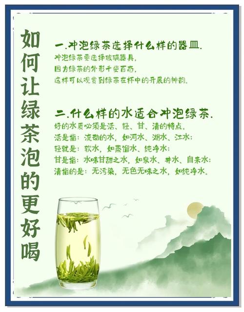 黔由由富硒茶（紫阳富硒茶冲泡程序）-硒宝网