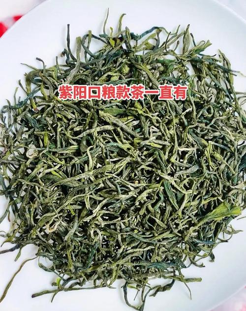 黔由由富硒茶（紫阳富硒茶冲泡程序）-硒宝网