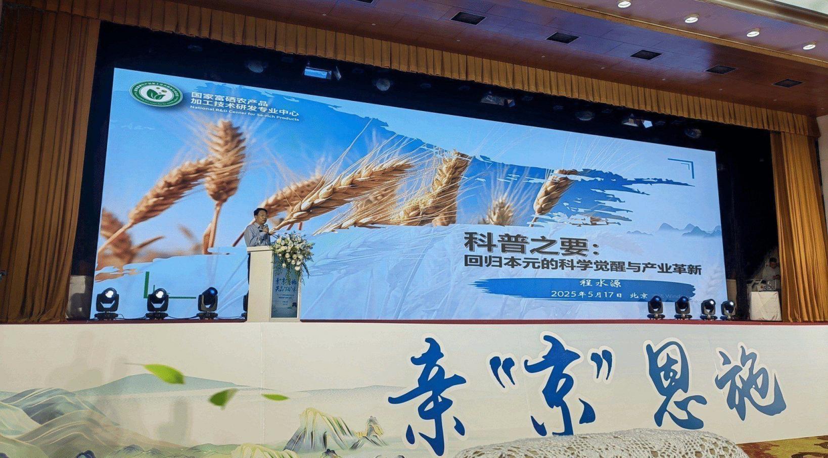 正规的补硒的（硒产业发展）-硒宝网