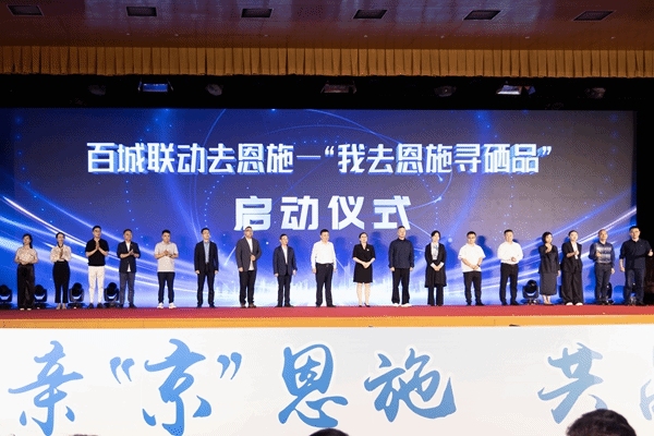 正规的补硒的（硒产业发展）-硒宝网