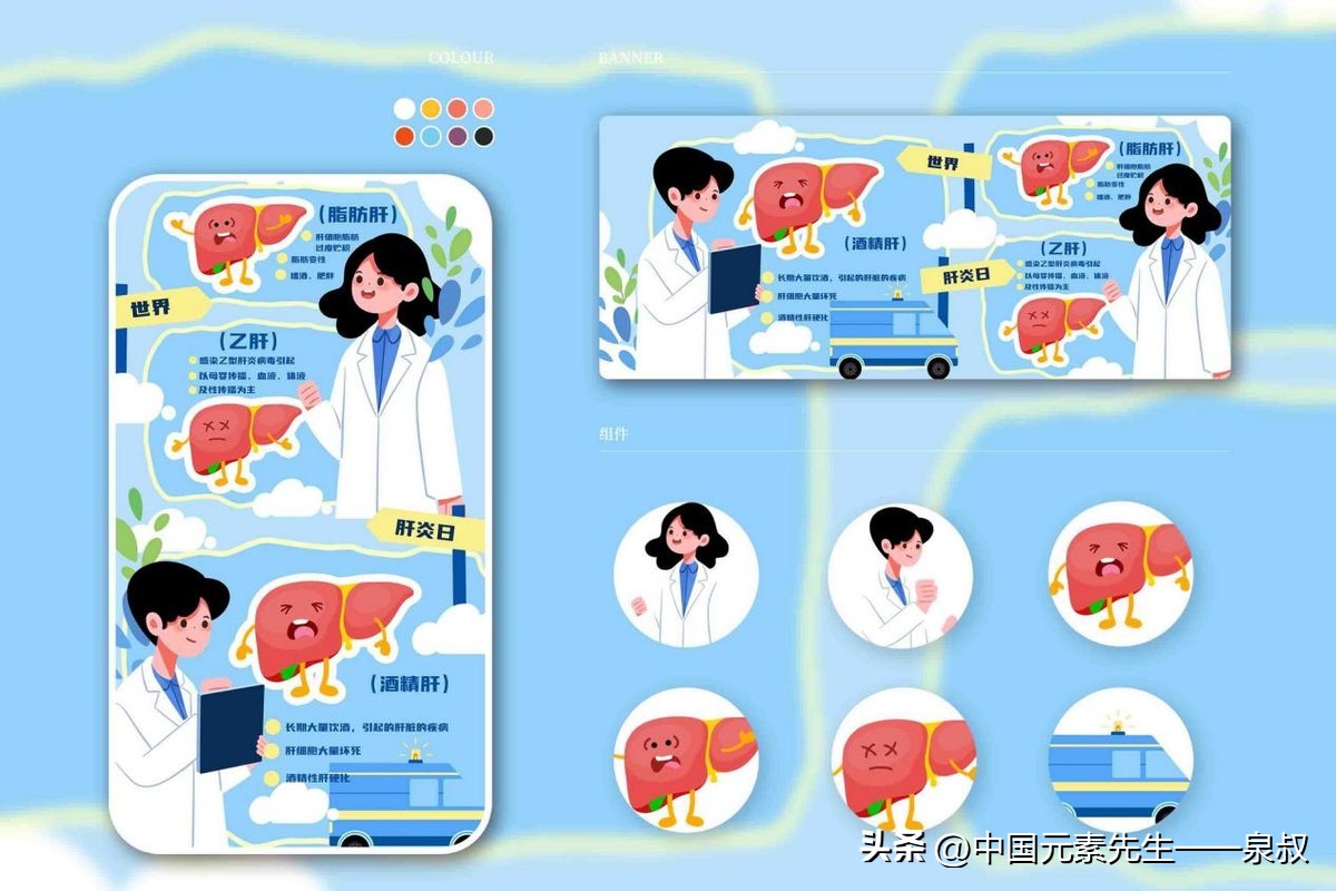 补硒非处方药(病毒携带者肝衰竭风险)-硒宝网
