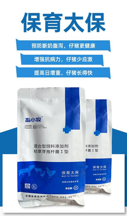 仔猪怎么补硒（断奶仔猪养分消化率复合益生菌）-硒宝网