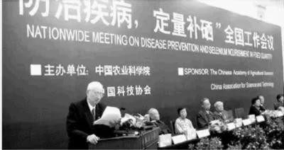 补硒工程股份(硒与人体健康知识)-硒宝网