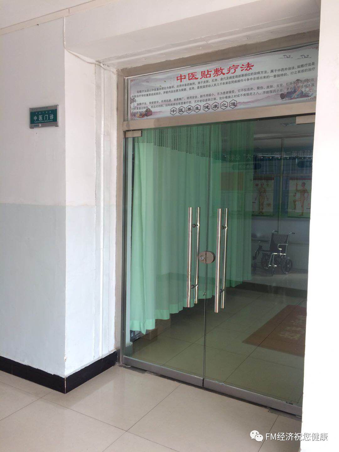 补硒治疗布?。ú悸尘≈幸街瘟疲?硒宝网