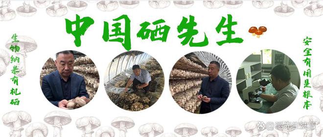 补硒会过敏吗(富硒鸡蛋营养补充剂)-硒宝网