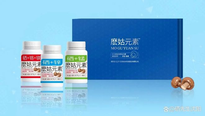 补硒会过敏吗(富硒鸡蛋营养补充剂)-硒宝网