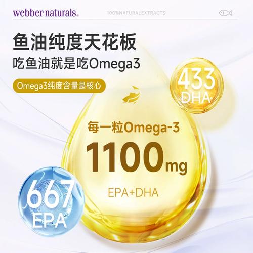 补硒吃哪种油（植物源Omega-3小众油品）-硒宝网