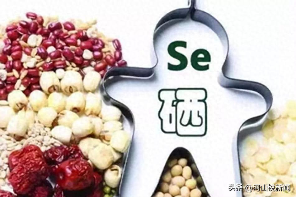 食物能补硒吗（硒缺乏与癌症风险）-硒宝网