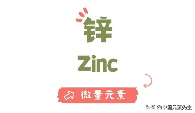 锌跟硒补什么（锌硒缺乏肠道健康）-硒宝网