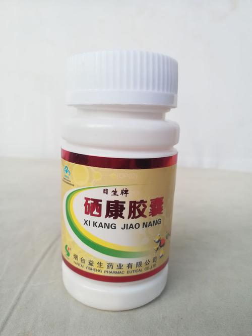 补硒中成药品(抗代谢疾病治疗药物)-硒宝网