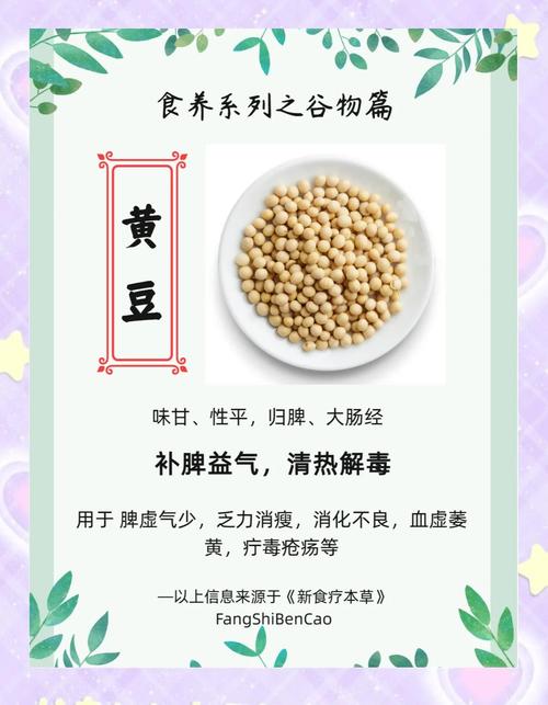 吃大豆补硒吗(黄豆杂豆搭配营养)-硒宝网