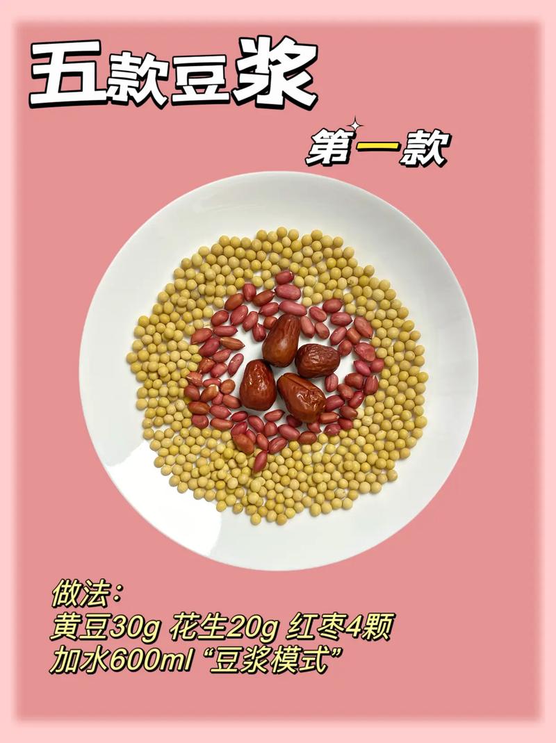 吃大豆补硒吗(黄豆杂豆搭配营养)-硒宝网