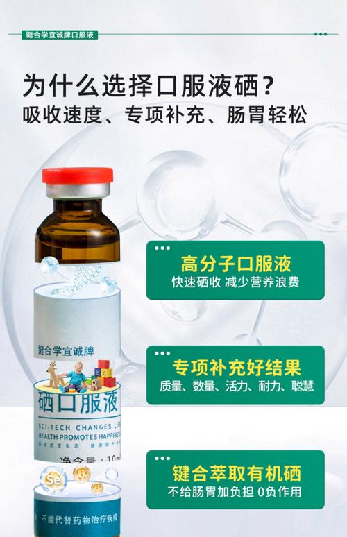 备孕要补硒吗（男性精子质量检测）-硒宝网