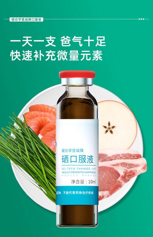 备孕要补硒吗（男性精子质量检测）-硒宝网