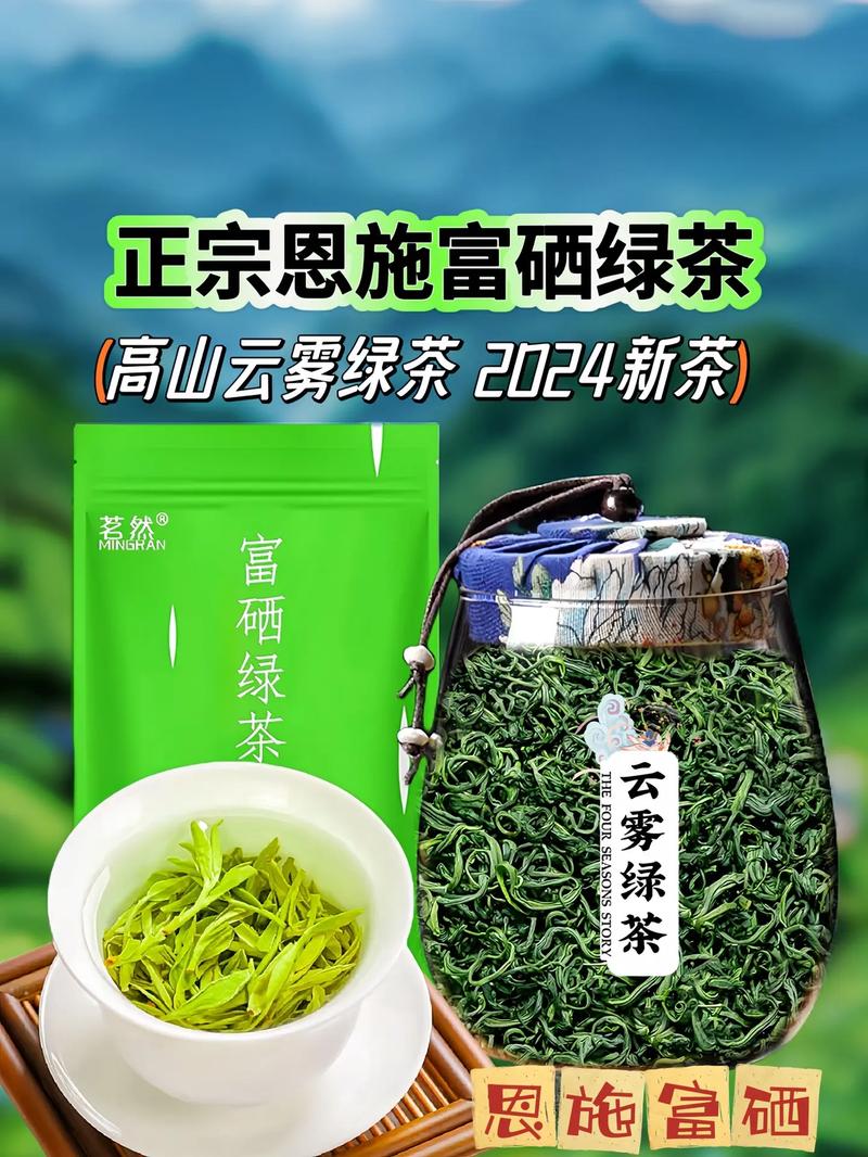 喝什么茶补硒（绿茶降低中风风险）-硒宝网