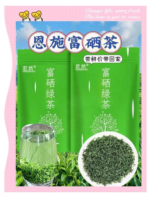 喝什么茶补硒（绿茶降低中风风险）-硒宝网