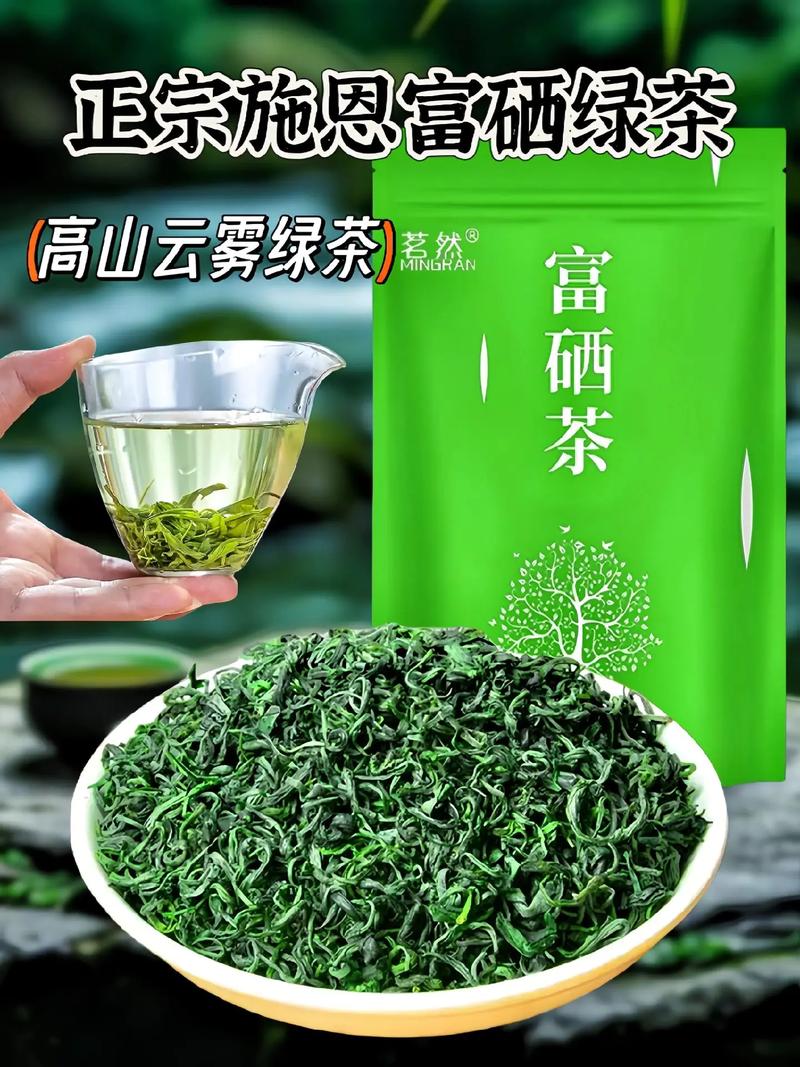 喝什么茶补硒（绿茶降低中风风险）-硒宝网