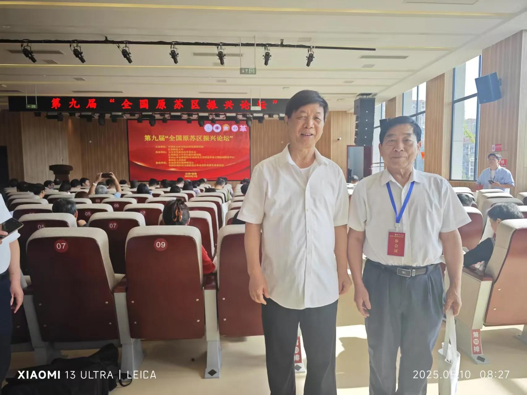 补硒亚硒酸钠(江西天和食用菌开发有限公司)-硒宝网