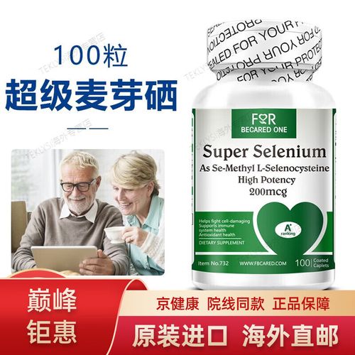 健康与硒补硒(富硒酵母)-硒宝网