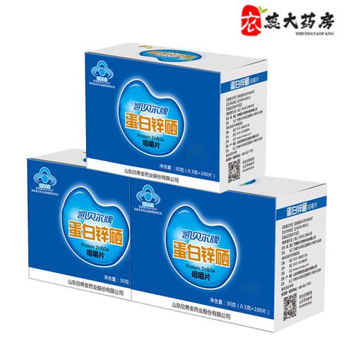 锌跟硒补什么（蛋白锌锌硒宝）-硒宝网