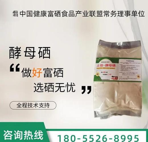 富硒大米补硒（富硒大米种植技术）-硒宝网