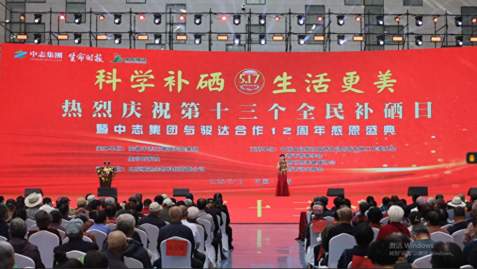 补硒亚硒酸钠（富硒功能农业）-硒宝网