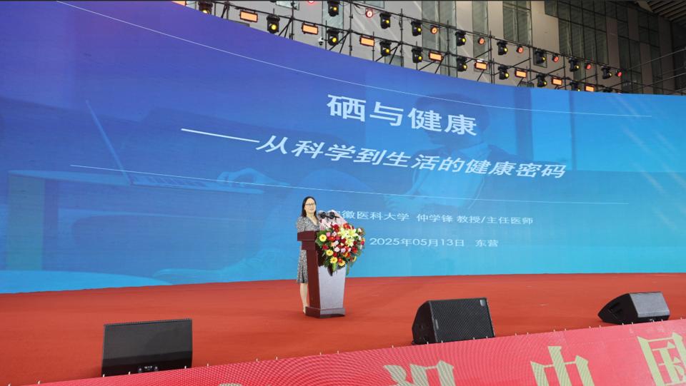 补硒亚硒酸钠（富硒功能农业）-硒宝网