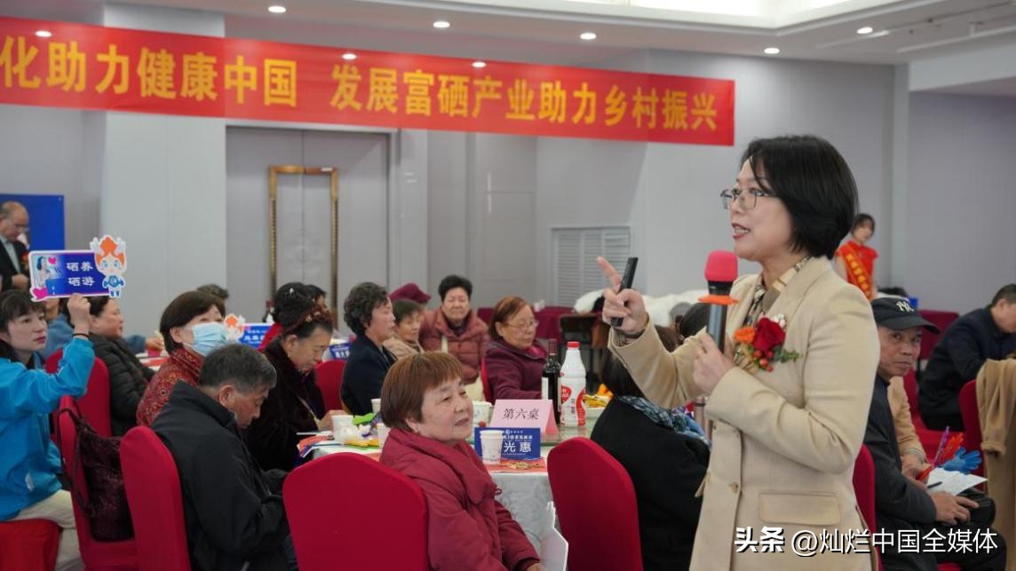 补硒亚硒酸钠(张锐主任硒与人体健康)-硒宝网