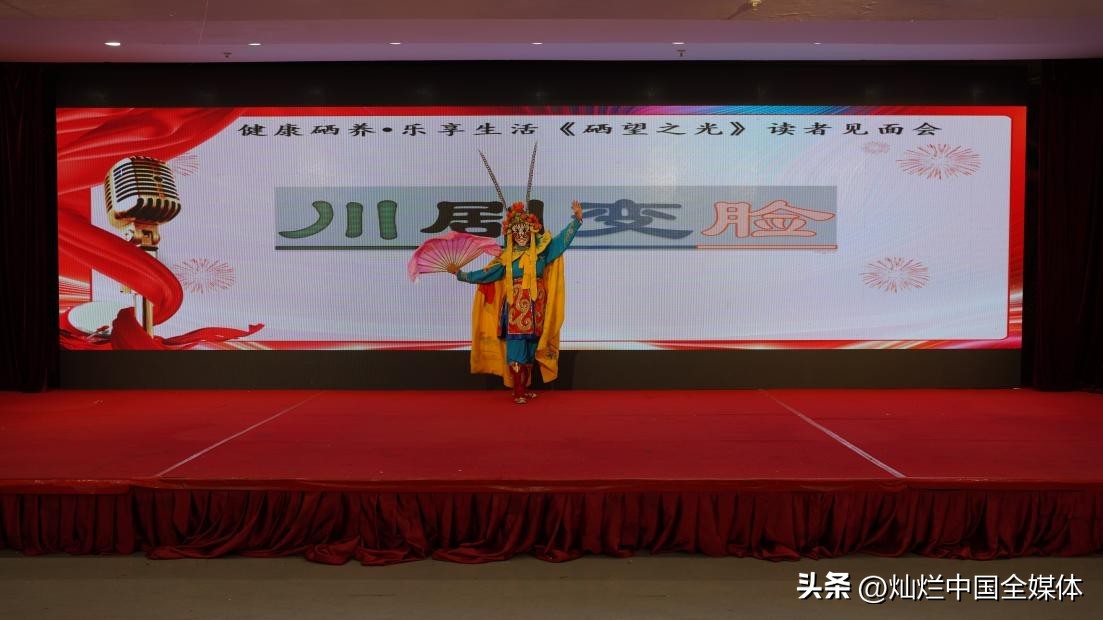 补硒亚硒酸钠(张锐主任硒与人体健康)-硒宝网