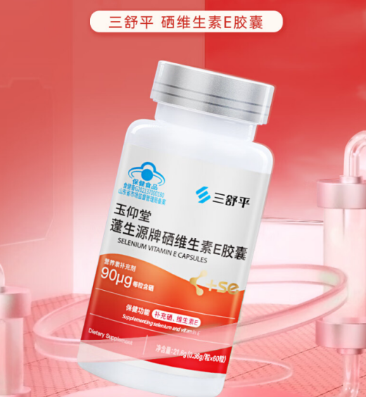 硒片补硒富硒（富硒酵母 维生素E 补硒产品）-硒宝网