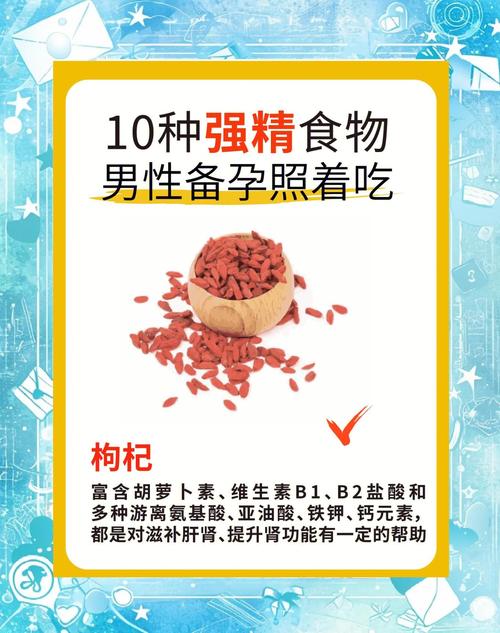 男性补硒锌硒（男士精量少补充优质蛋白质食谱）-硒宝网