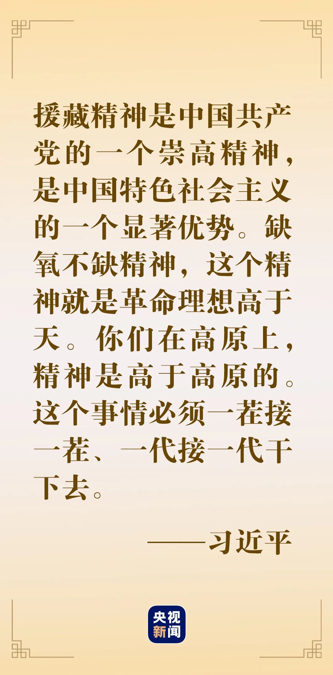 补硒2018(补硒200微克会中毒吗)-硒宝网