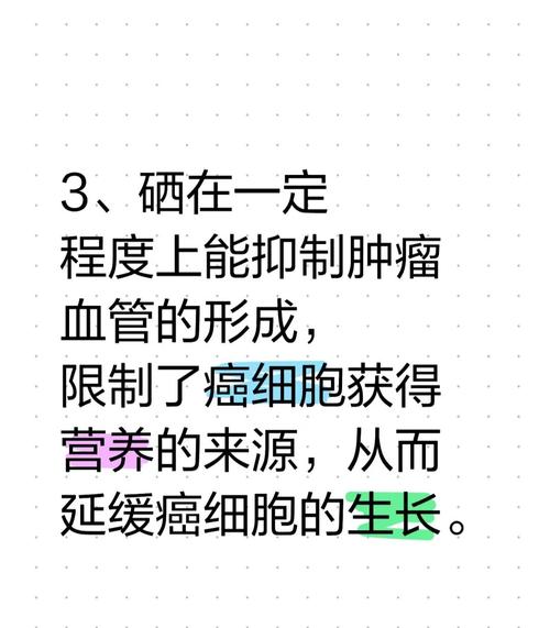 补硒与卵巢癌(硒抗氧化作用癌症)-硒宝网