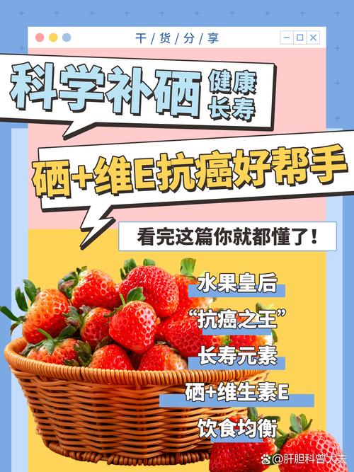 补硒与卵巢癌(硒抗氧化作用癌症)-硒宝网