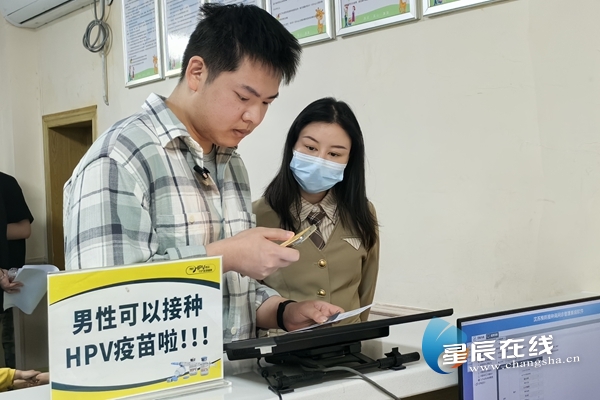 hpv 补硒(湖南男性HPV接种需求)-硒宝网