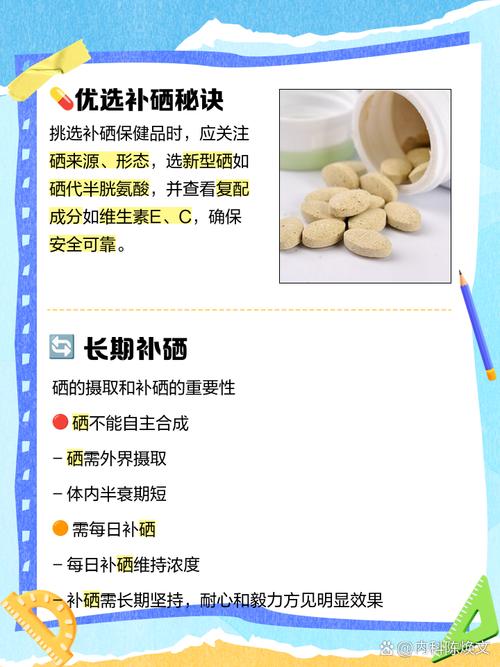 简单补硒方法(亚硒酸钠溶液喷施技术)-硒宝网