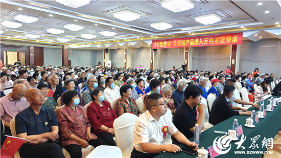 精准补硒工程（桓台高峰论坛硒元素科普）-硒宝网