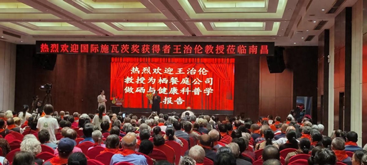 富硒锅能补硒(江西南昌富硒食品推广)-硒宝网