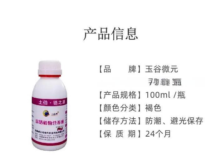 简单补硒方法（富硒玉米咀嚼片专利技术）-硒宝网