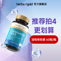 人体补铁补硒(有机硒元素免疫力)-硒宝网