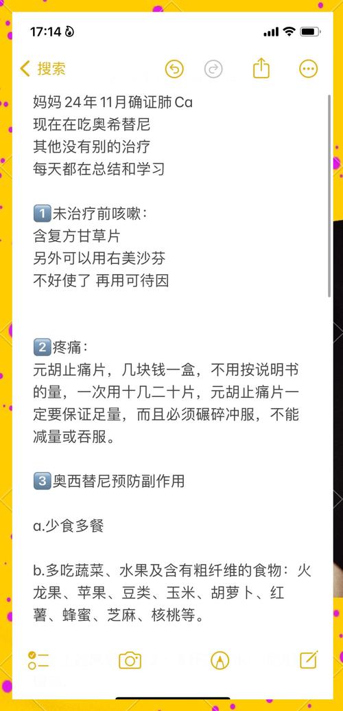 肺癌需要补硒(肺癌靶向药副作用)-硒宝网