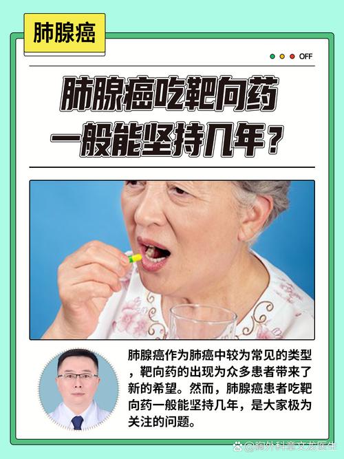 肺癌需要补硒(肺癌靶向药副作用)-硒宝网