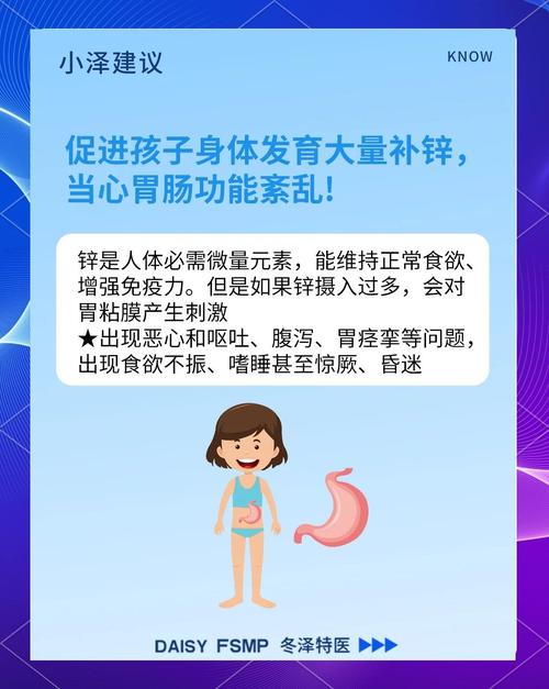 婴儿不能补硒（儿童营养素补充过量）-硒宝网