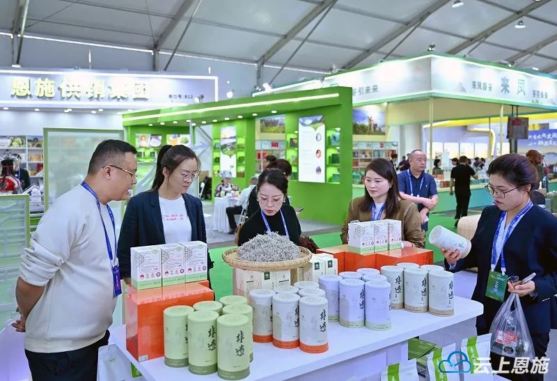 补硒湖南视频(世界硒都恩施旅游目的地建设)-硒宝网