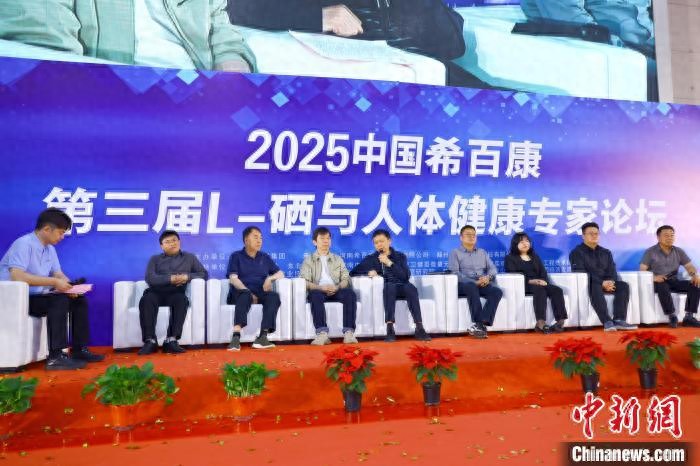 补什么品牌硒(河南硒产业发展新机遇)-硒宝网