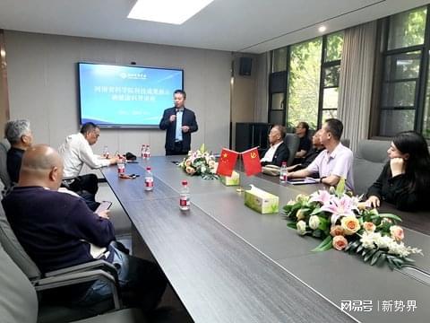 补硒会议感想(河南省科学院药食妆科技成果转化中心)-硒宝网