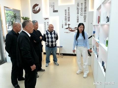 补硒会议感想(河南省科学院药食妆科技成果转化中心)-硒宝网