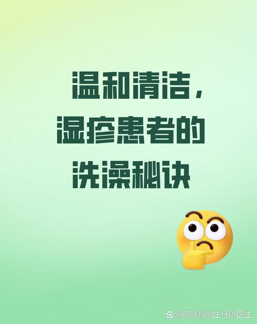 补硒治疗湿疹（ 湿疹患者室内温湿度控制 ）-硒宝网