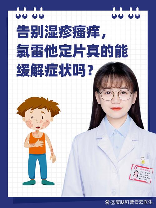 补硒治疗湿疹（ 湿疹患者室内温湿度控制 ）-硒宝网