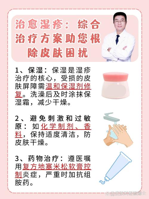 补硒治疗湿疹（ 湿疹患者室内温湿度控制 ）-硒宝网